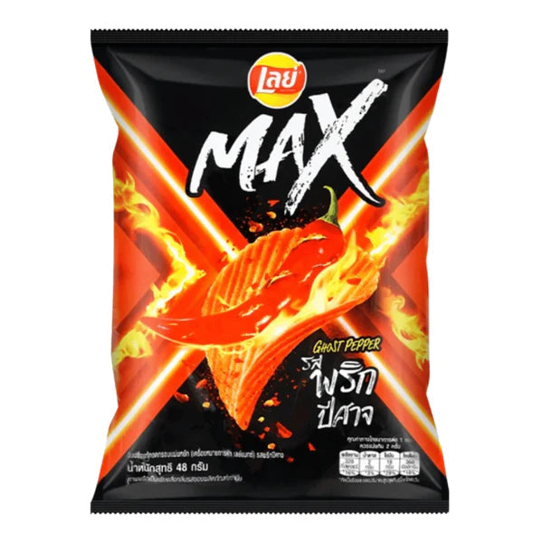 Lays Max Ghost Pepper