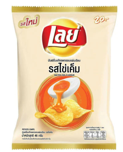 Lays Salted Egg